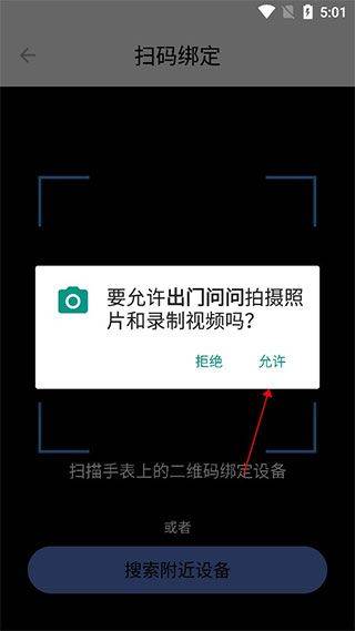 出门问问智慧生活app v9.15.0-2872安卓版