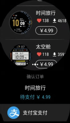 出门问问智慧生活app v9.15.0-2872安卓版