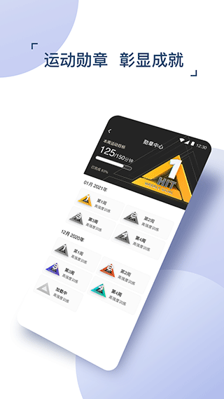 出门问问智慧生活app v9.15.0-2872安卓版