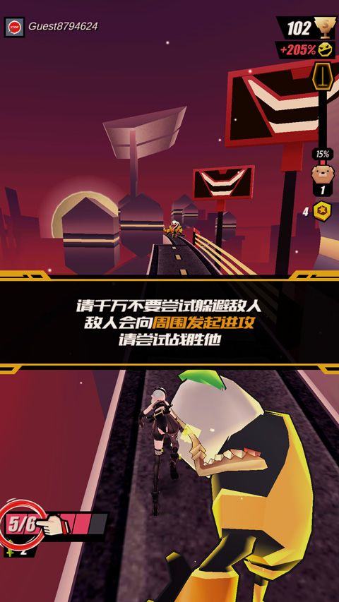 刀光与少女游戏官方正版 v8.5.902000安卓版