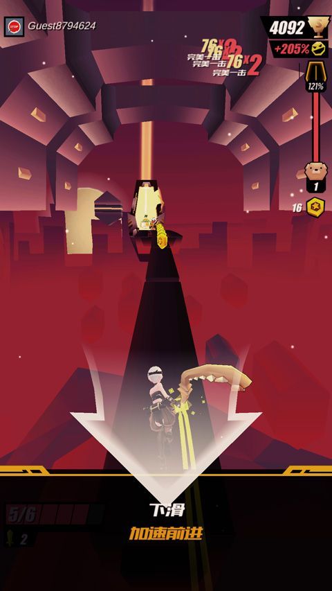 刀光与少女游戏官方正版 v8.5.902000安卓版