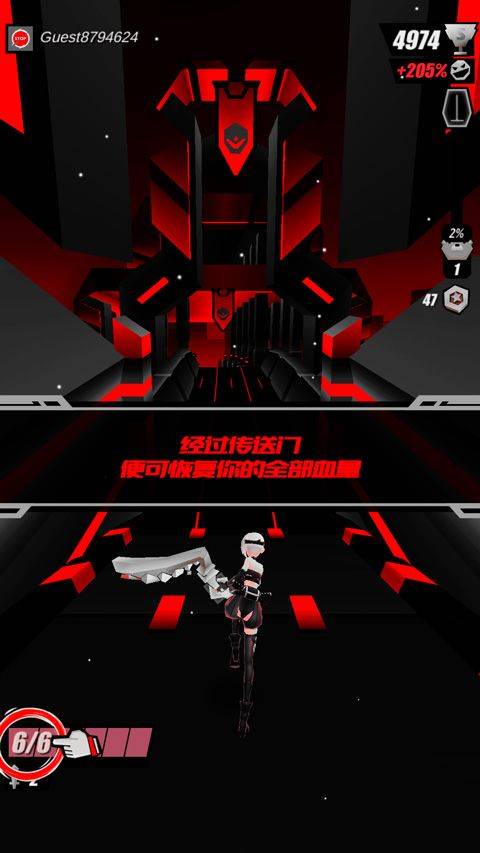 刀光与少女游戏官方正版 v8.6.200000安卓版