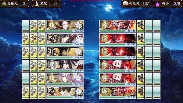 刀剑乱舞online日服 v2.2.39官方版