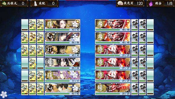 刀剑乱舞online日服 v2.2.39官方版