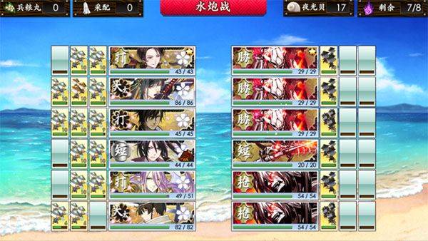 刀剑乱舞online日服 v2.2.39官方版
