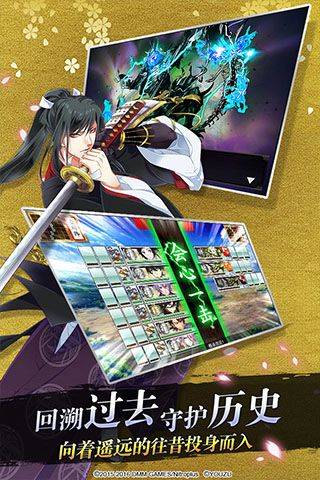 刀剑乱舞online日服 v2.2.47官方版