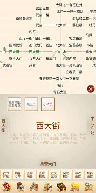 刀剑江山官方版 v8.1.0.100安卓版