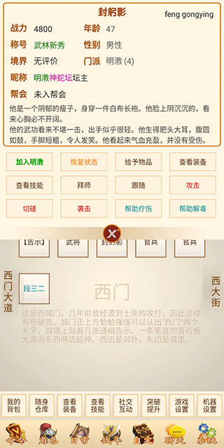 刀剑江山官方版 v8.1.0.100安卓版