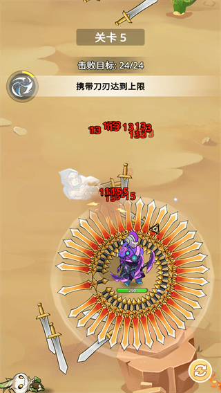 刀片战争手游v1.0.57 手机版 刀片战争手游v1.0.57 手机版