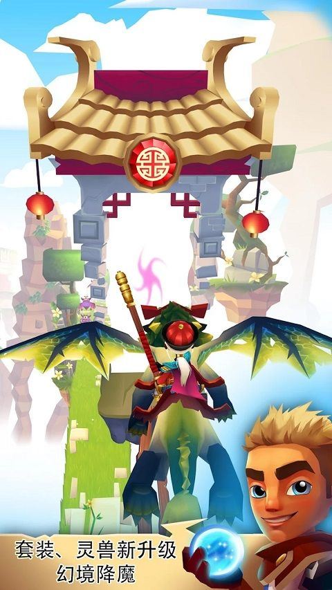刀锋酷跑最新版 v2.22.38安卓版