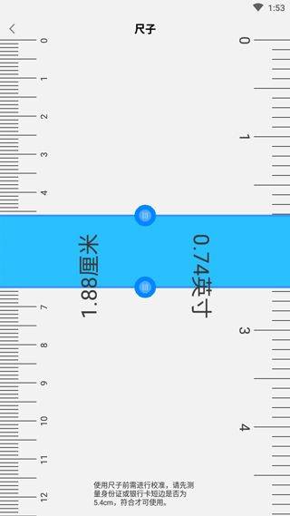 分数计算器app v1.2.37安卓版