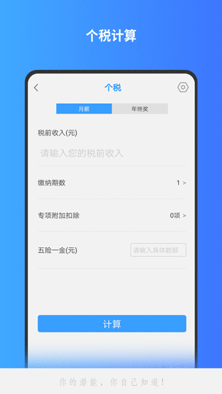 分数计算器app v1.2.37安卓版