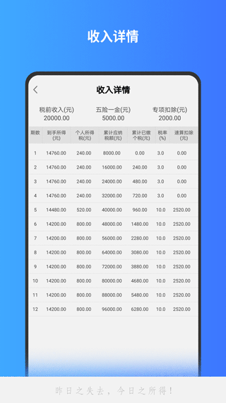 分数计算器app v1.2.37安卓版