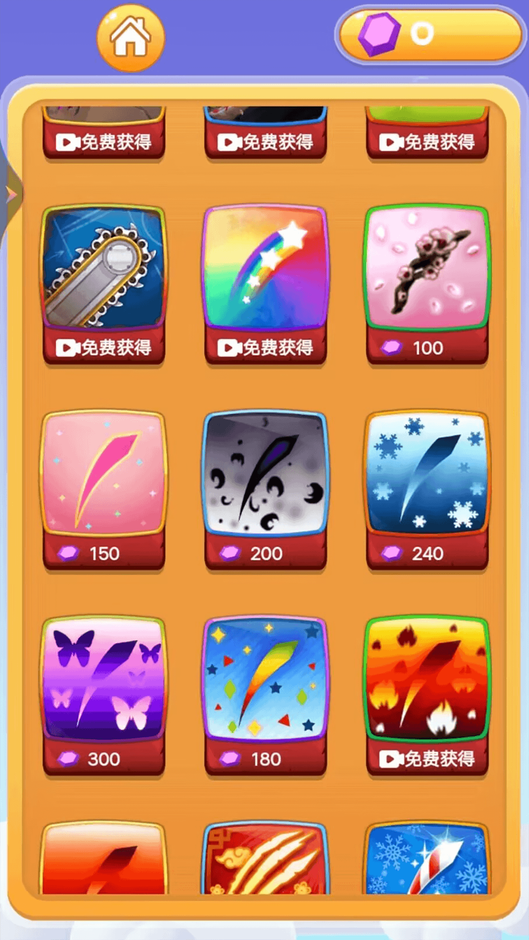 切水果大师最新版 v1.0.11 安卓版