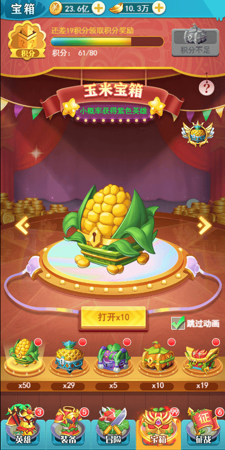 切菜狂人官方下载vivo版 v1.1.3 安卓版 切菜狂人官方下载vivo版 v1.1.3 安卓版