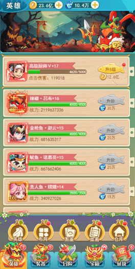 切菜狂人官方下载vivo版 v1.1.3 安卓版 切菜狂人官方下载vivo版 v1.1.3 安卓版