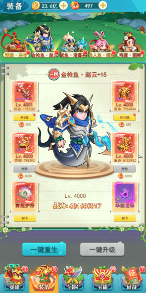 切菜狂人官方下载vivo版 v1.1.3 安卓版 切菜狂人官方下载vivo版 v1.1.3 安卓版