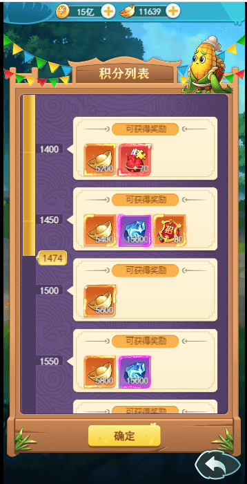 切菜狂人官方下载vivo版 v1.1.3 安卓版 切菜狂人官方下载vivo版 v1.1.3 安卓版
