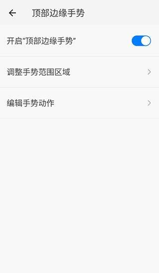 划一划手势最新版 v1.2.7安卓版