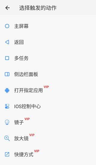 划一划手势最新版 v1.2.7安卓版