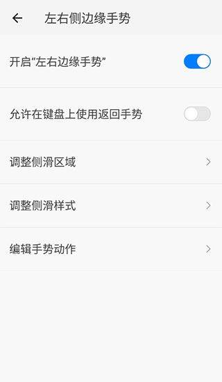 划一划手势最新版 v1.2.7安卓版