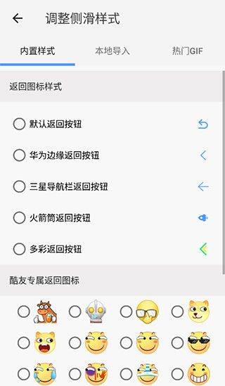划一划手势最新版 v1.2.7安卓版