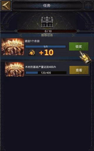 列王的纷争官方正版 列王的纷争官方正版