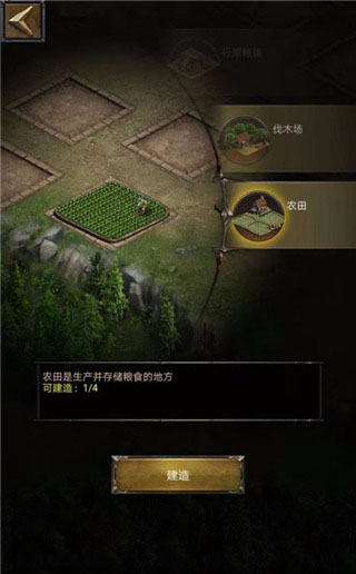 列王的纷争官方正版 列王的纷争官方正版