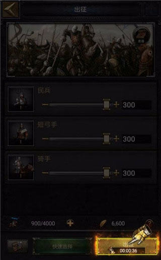 列王的纷争官方正版 列王的纷争官方正版
