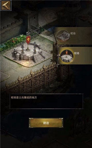 列王的纷争官方正版 列王的纷争官方正版