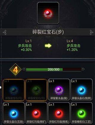 列王的纷争最新版 v11.16.0安卓版