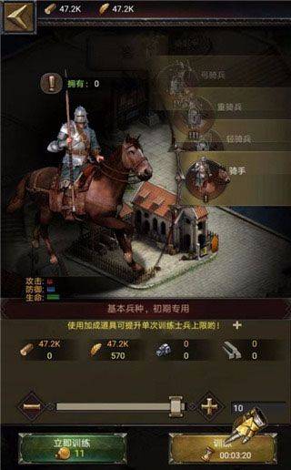 列王的纷争果盘版 v11.11.2安卓版