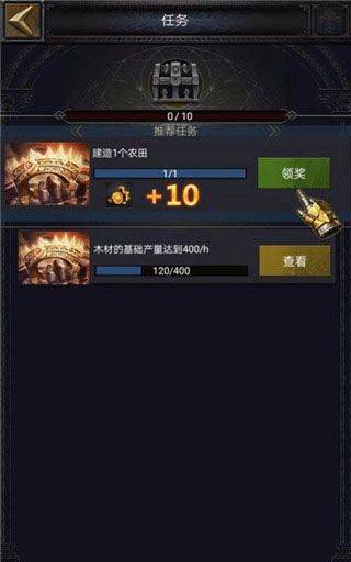 列王的纷争果盘版 v11.11.2安卓版