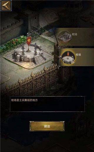 列王的纷争果盘版 v11.11.2安卓版