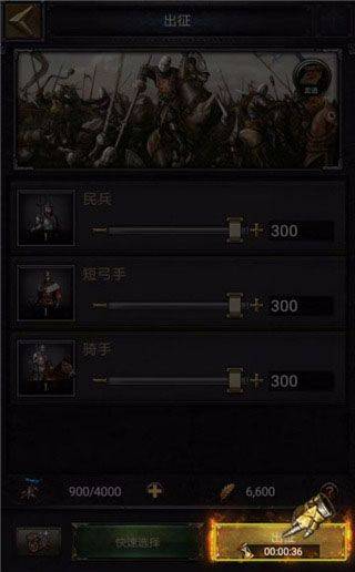 列王的纷争果盘版 v11.11.2安卓版