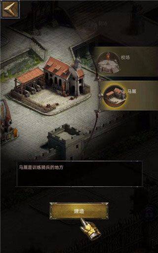 列王的纷争果盘版 v11.12.0安卓版