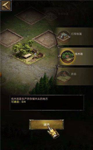 列王的纷争果盘版 v11.12.0安卓版