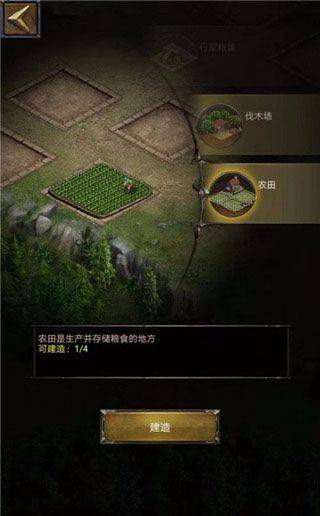 列王的纷争果盘版 v11.12.0安卓版