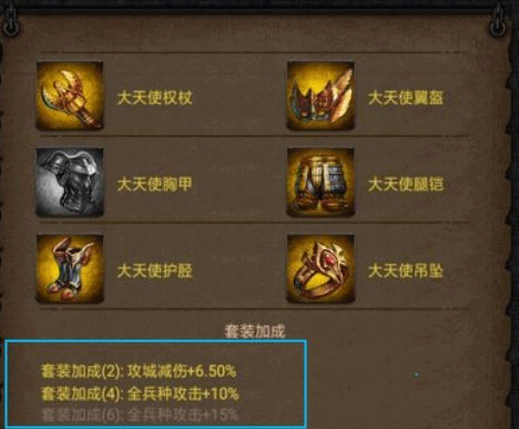 列王的纷争西部大陆最新版 v2.143.0安卓版