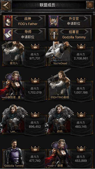 列王的纷争西部大陆九游版 v2.146.0安卓版