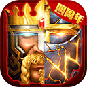 列王的纷争西部大陆九游版 v2.146.0安卓版