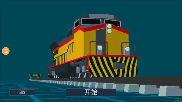 列车工程模拟器 v0.6.22安卓版