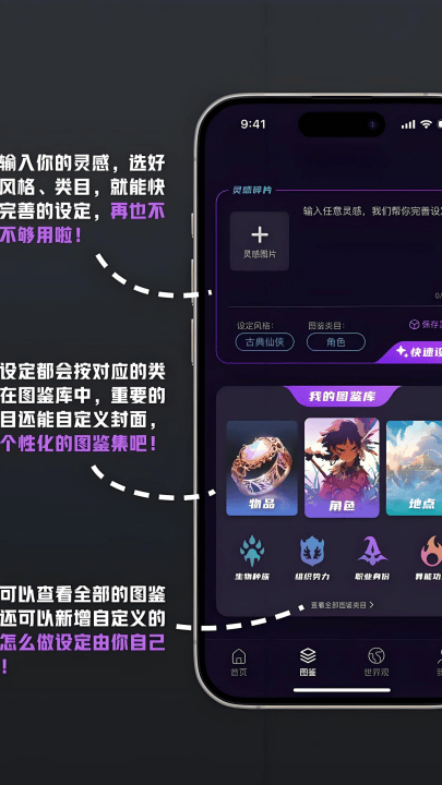 创世工坊app v0.7.0 最新版 创世工坊app v0.7.0 最新版