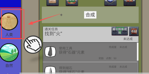 创世文明游戏 v2.6.12b 安卓版 创世文明游戏 v2.6.12b 安卓版