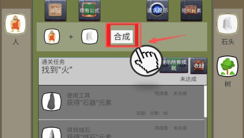 创世文明游戏 v2.6.12b 安卓版 创世文明游戏 v2.6.12b 安卓版
