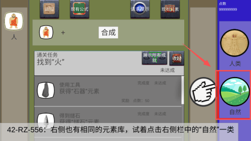 创世文明游戏 v2.6.12b 安卓版 创世文明游戏 v2.6.12b 安卓版