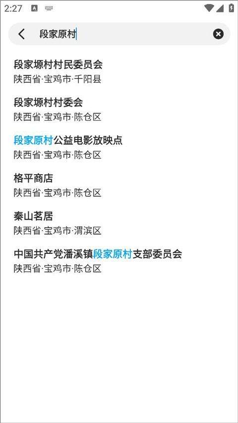 创奇天气app v3.9.00安卓版