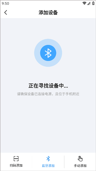 创想云3D打印app v7.1.0安卓版