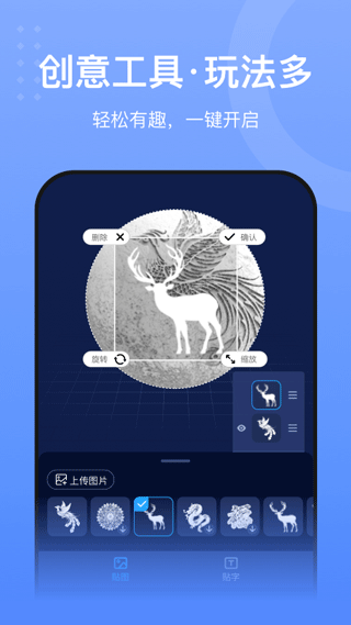 创想云3D打印app v7.1.0安卓版