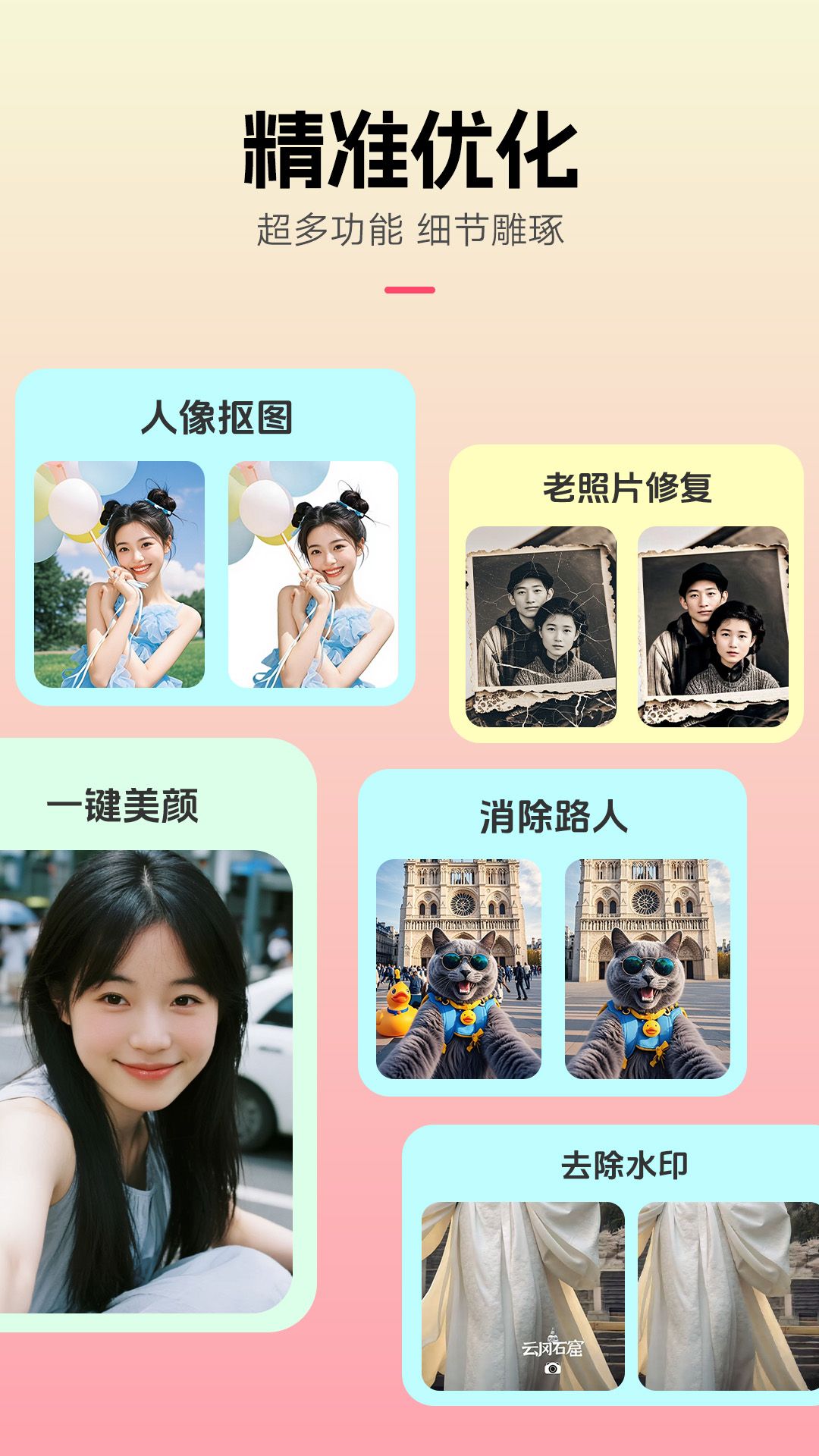 创想熊app官方下载 v2.1.0 最新版
